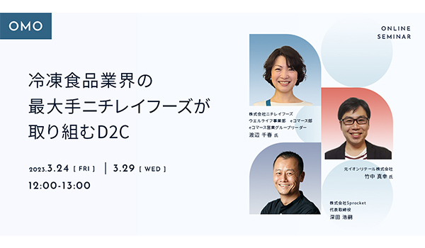イベント・セミナー
