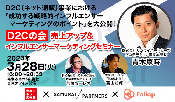 イベント・セミナー