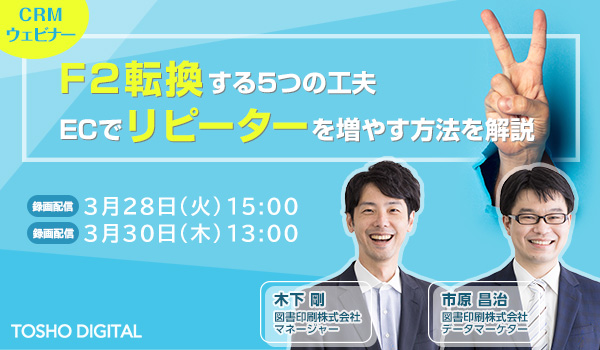 イベント・セミナー