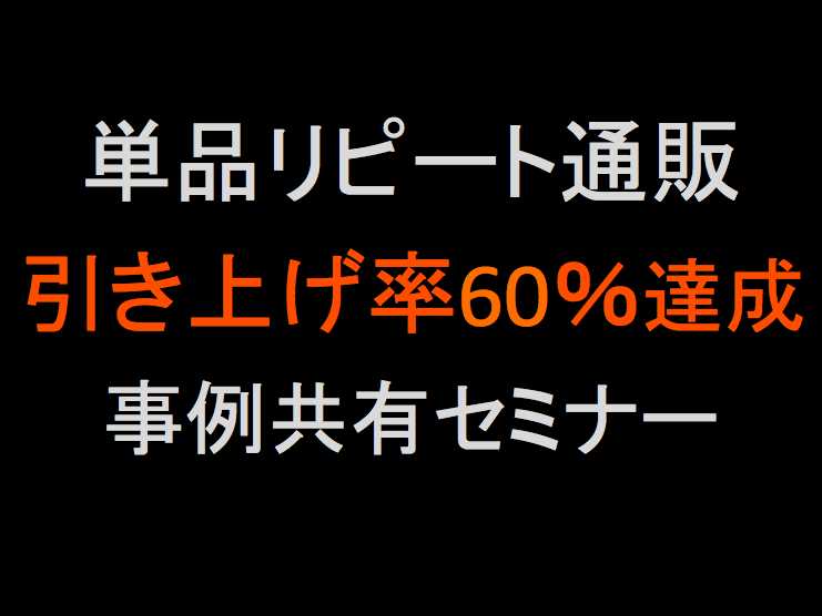 イベント・セミナー