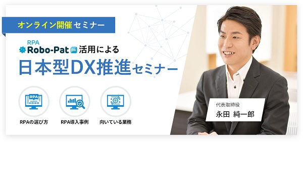 イベント・セミナー