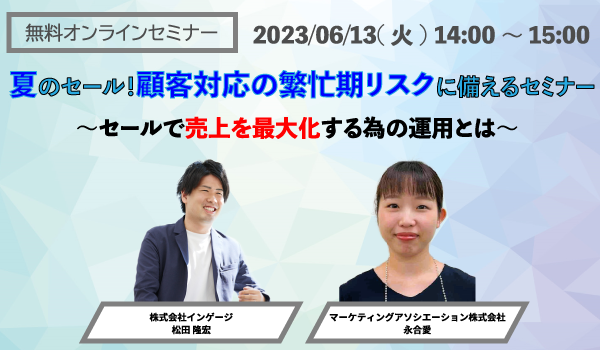 イベント・セミナー