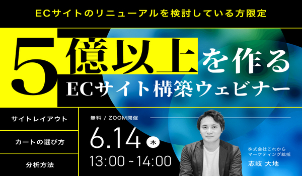 イベント・セミナー