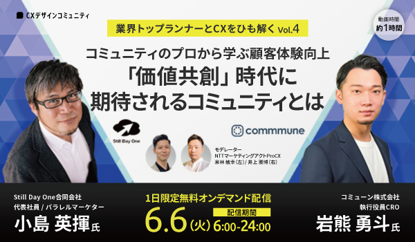 イベント・セミナー