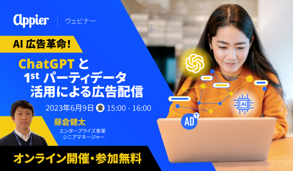 イベント・セミナー