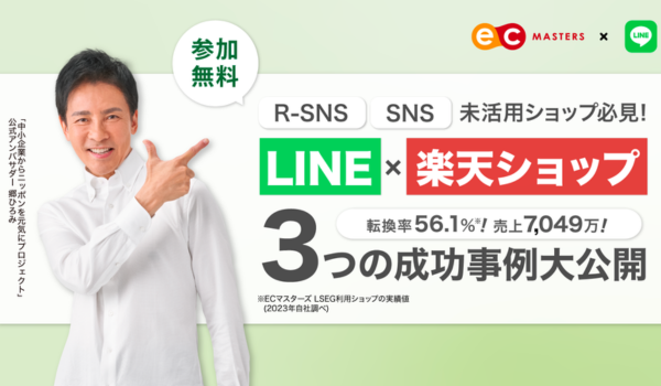 イベント・セミナー