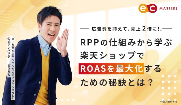 イベント・セミナー
