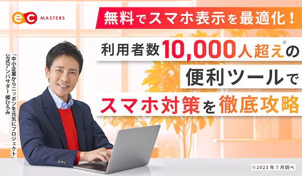 イベント・セミナー