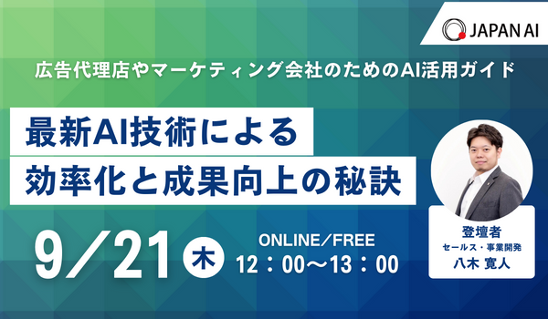 イベント・セミナー