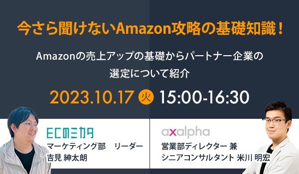 イベント・セミナー