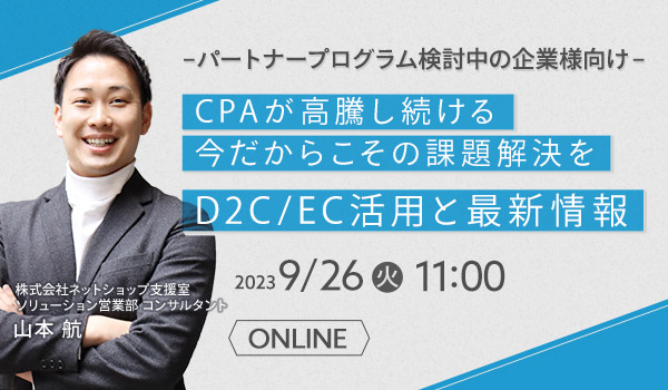イベント・セミナー