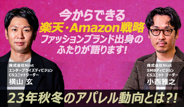 イベント・セミナー