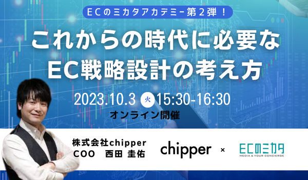 イベント・セミナー