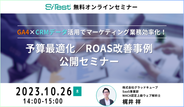 イベント・セミナー