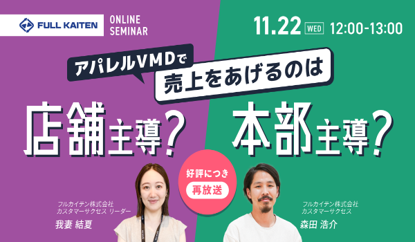 イベント・セミナー