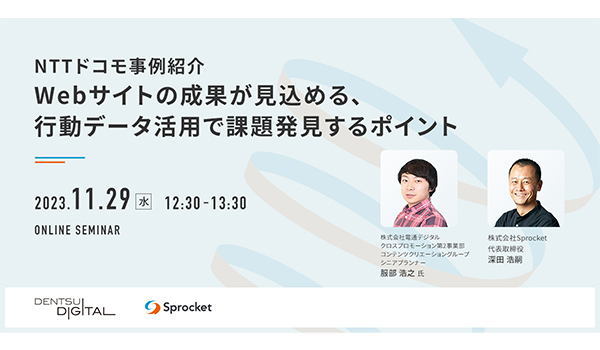 イベント・セミナー