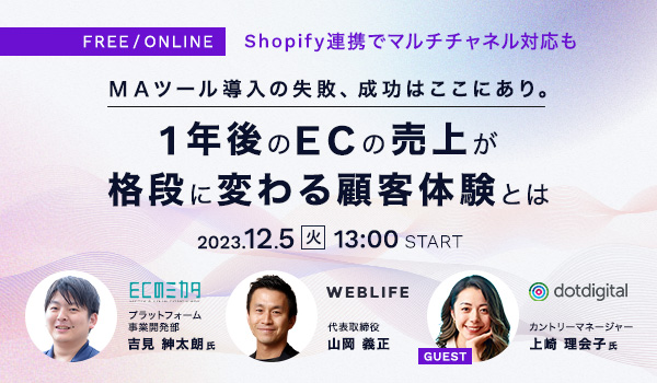 イベント・セミナー