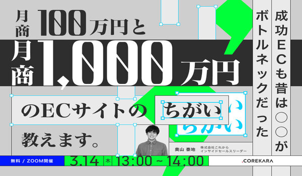 イベント・セミナー