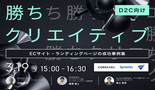 イベント・セミナー