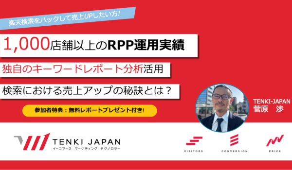 イベント・セミナー