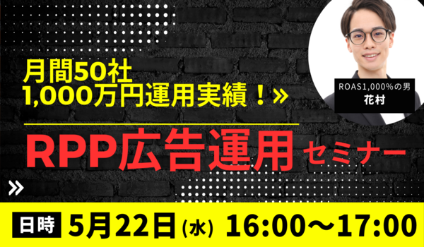 イベント・セミナー