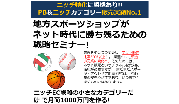 イベント・セミナー