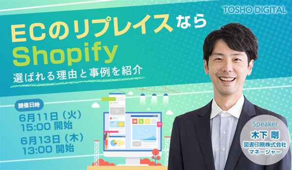 イベント・セミナー