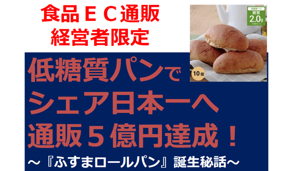 イベント・セミナー