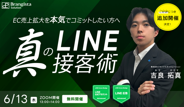 イベント・セミナー
