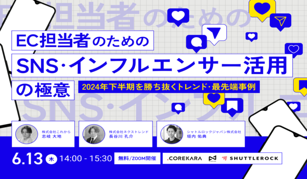 イベント・セミナー