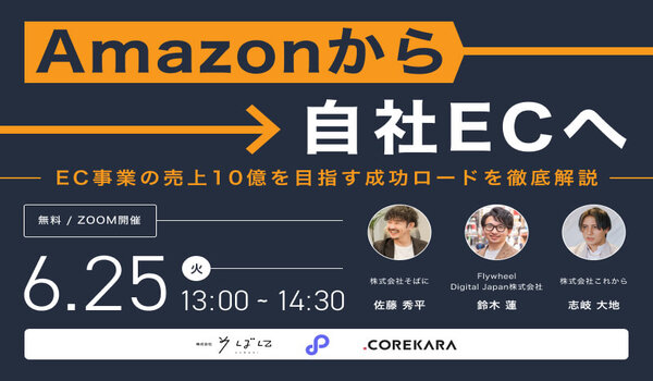 イベント・セミナー