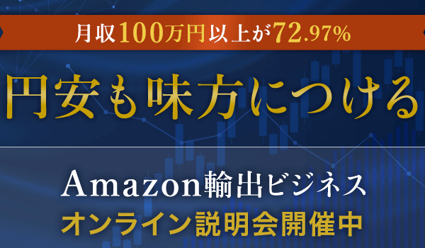 イベント・セミナー