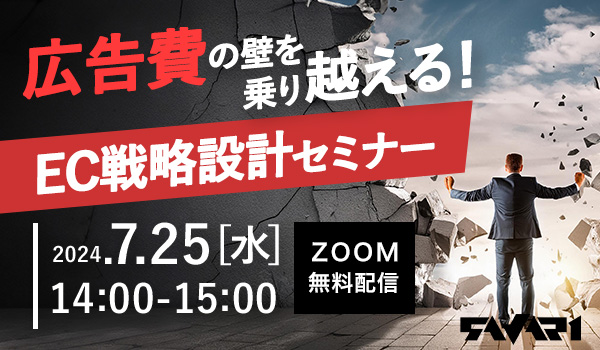 イベント・セミナー