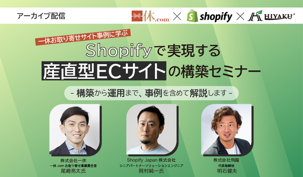 イベント・セミナー