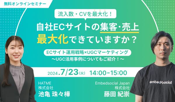 イベント・セミナー