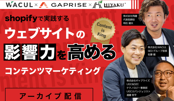 イベント・セミナー