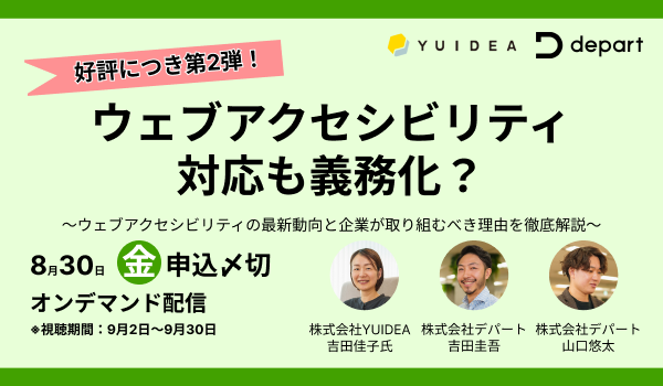 イベント・セミナー