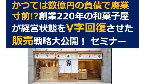 イベント・セミナー