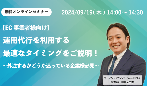 イベント・セミナー
