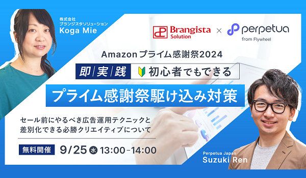 イベント・セミナー