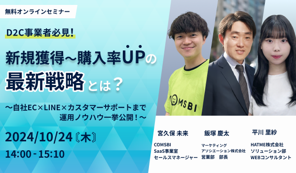イベント・セミナー