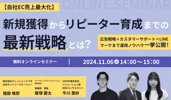イベント・セミナー