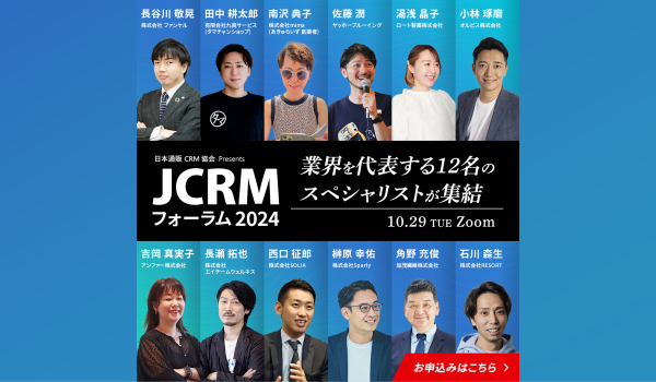 イベント・セミナー
