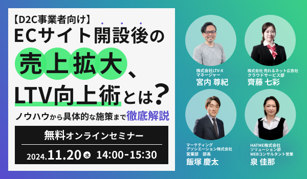 イベント・セミナー