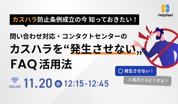 イベント・セミナー