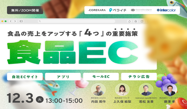 イベント・セミナー