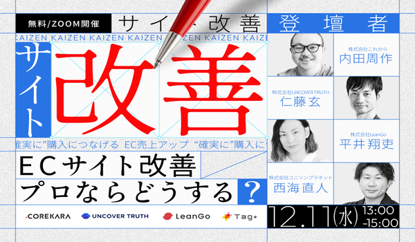 イベント・セミナー