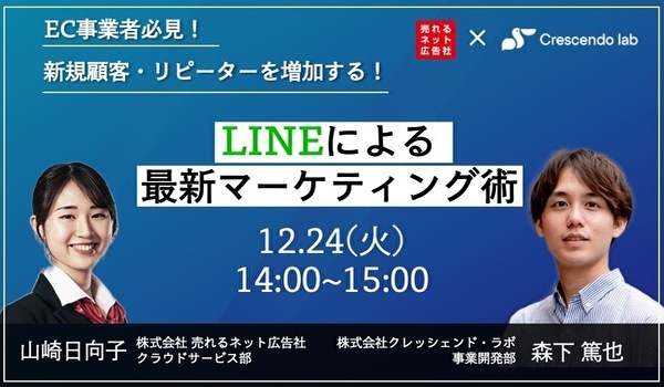 イベント・セミナー