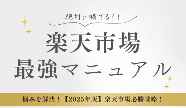 イベント・セミナー