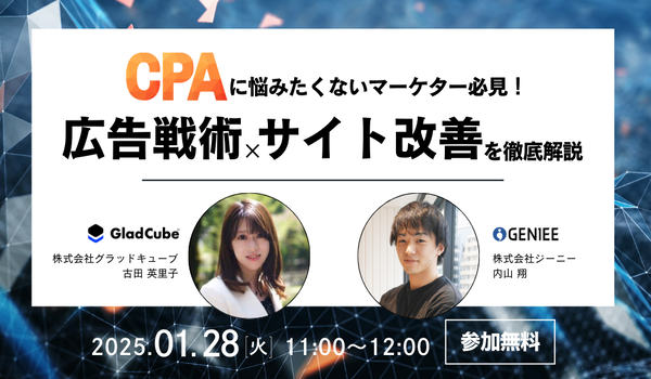 イベント・セミナー